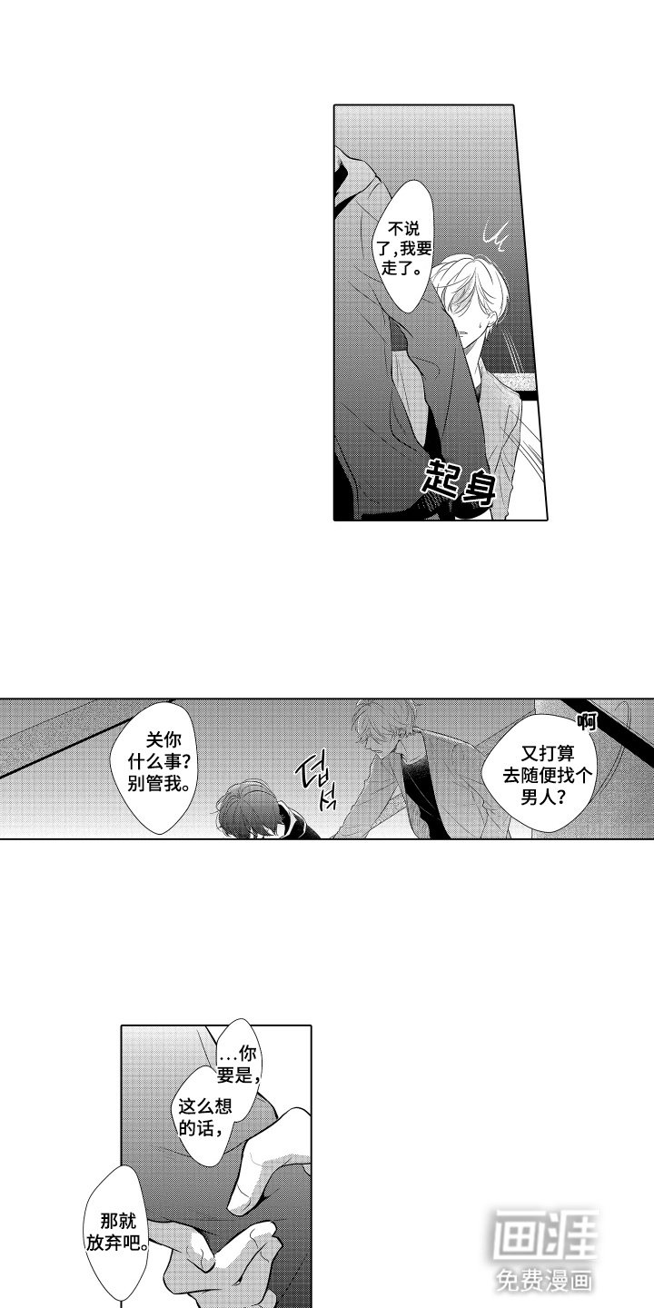 第18章：搞不懂