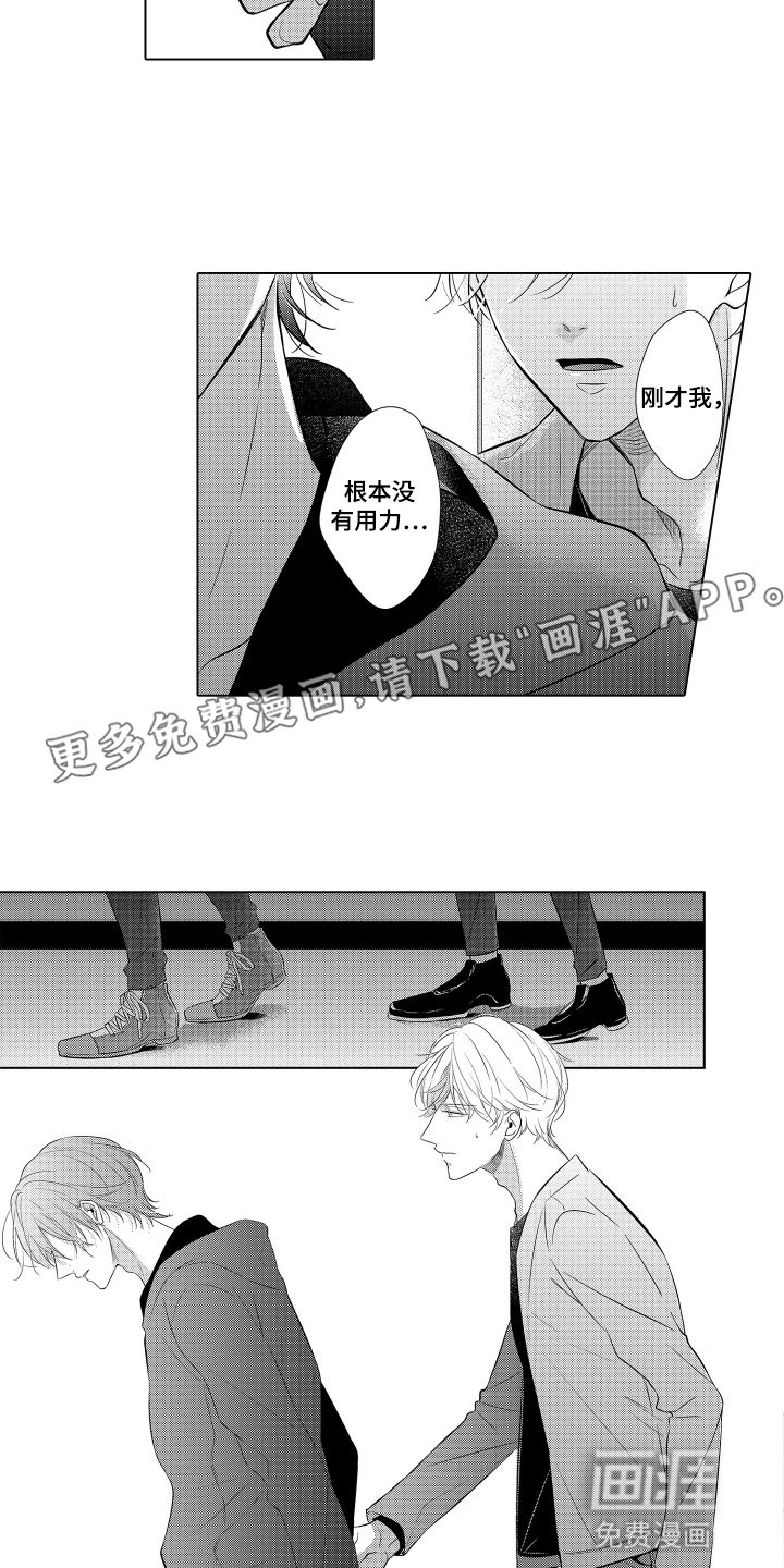 第18章：搞不懂