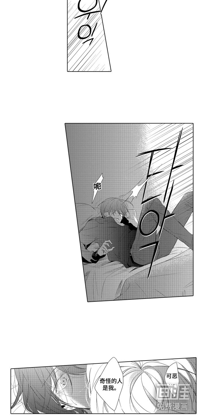 第18章：搞不懂