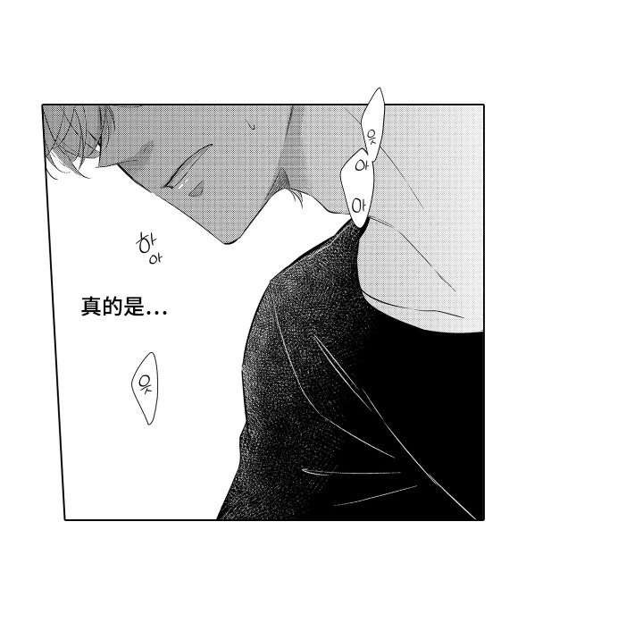 第18章：搞不懂