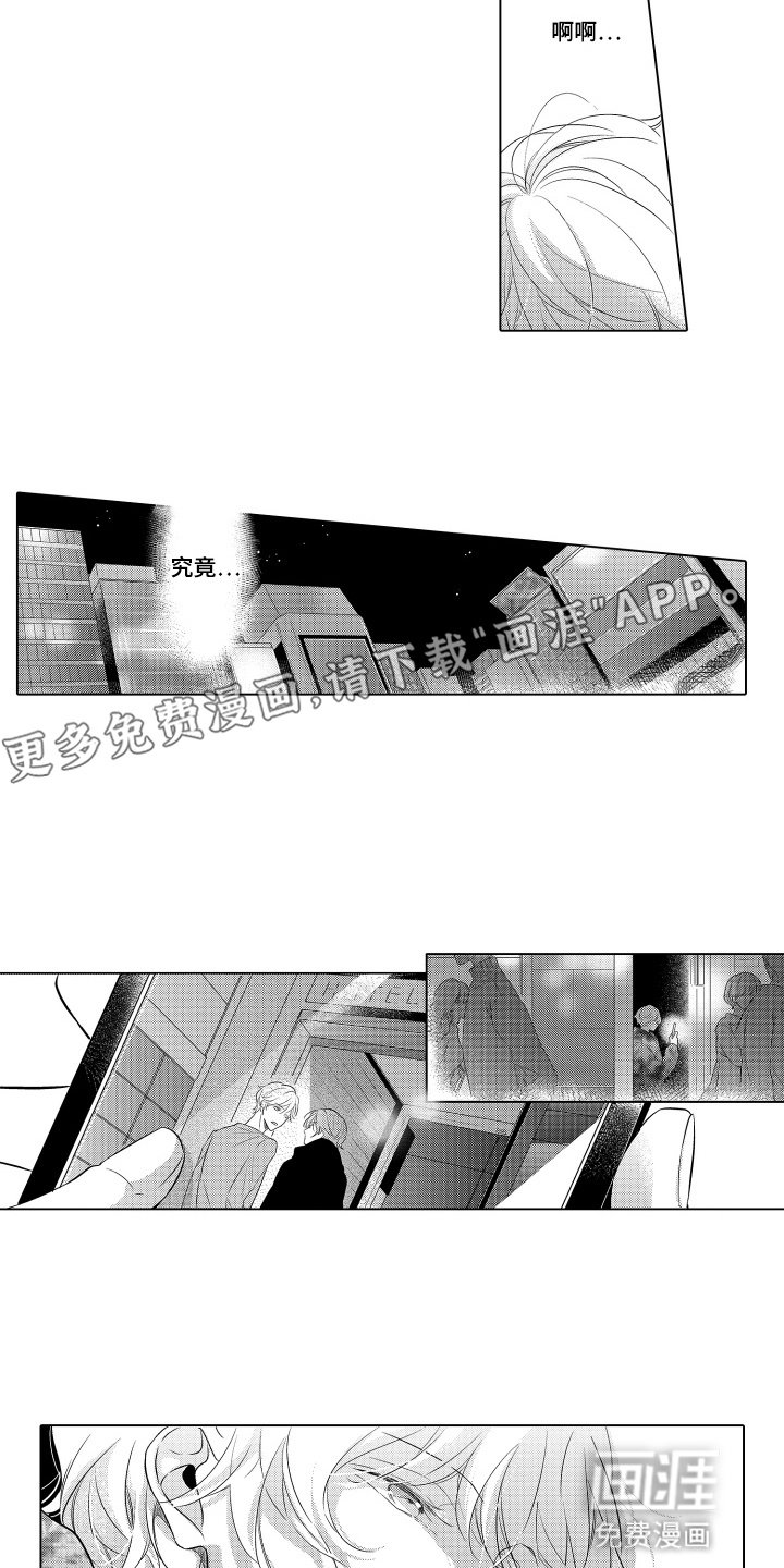 第19章：要结束了