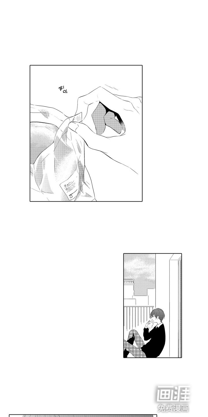 第2章：计划