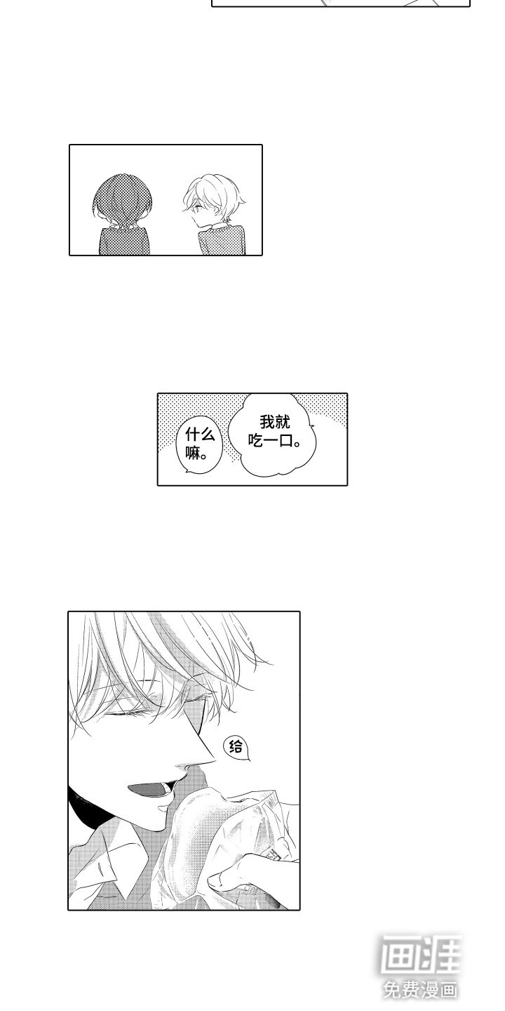 第2章：计划