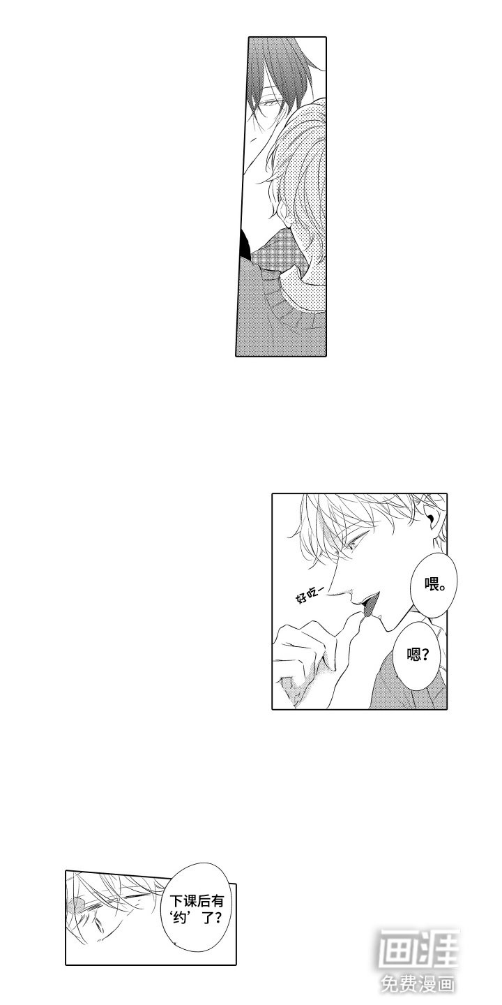 第2章：计划