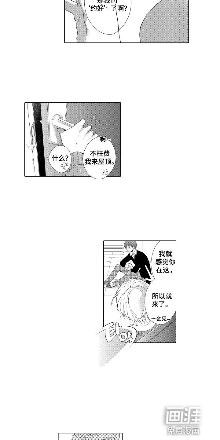 第2章：计划