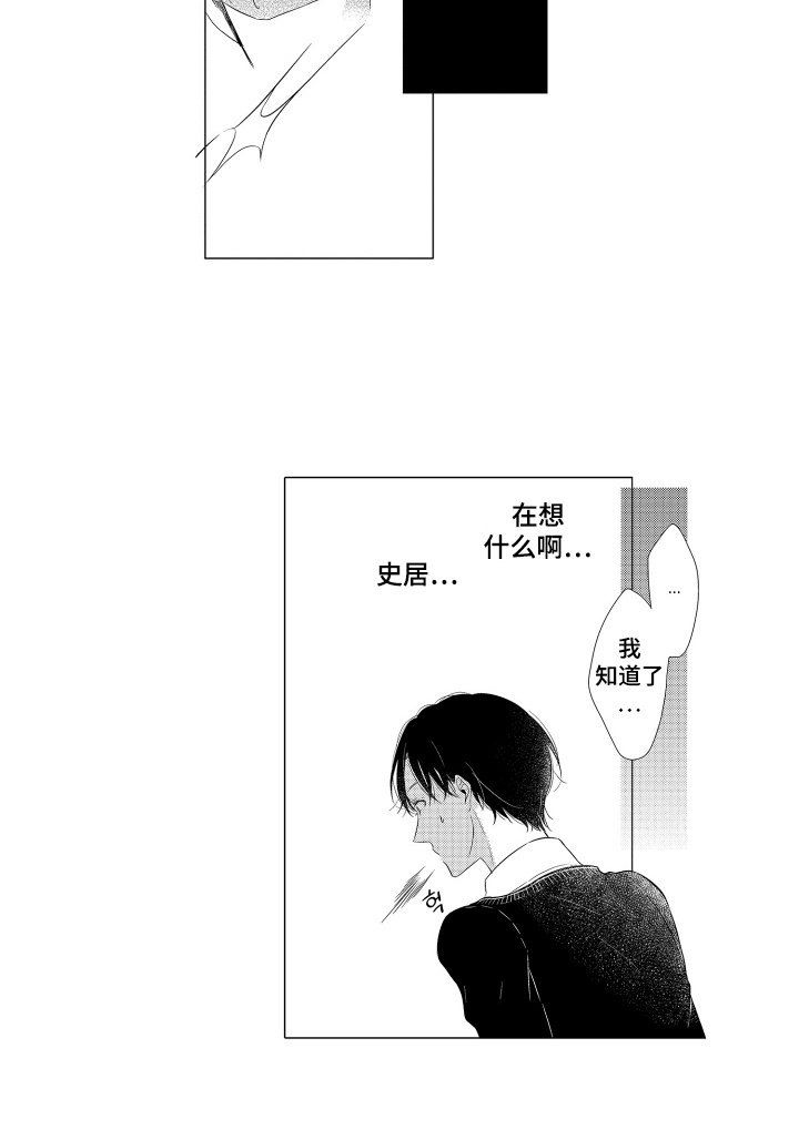 第2章：计划