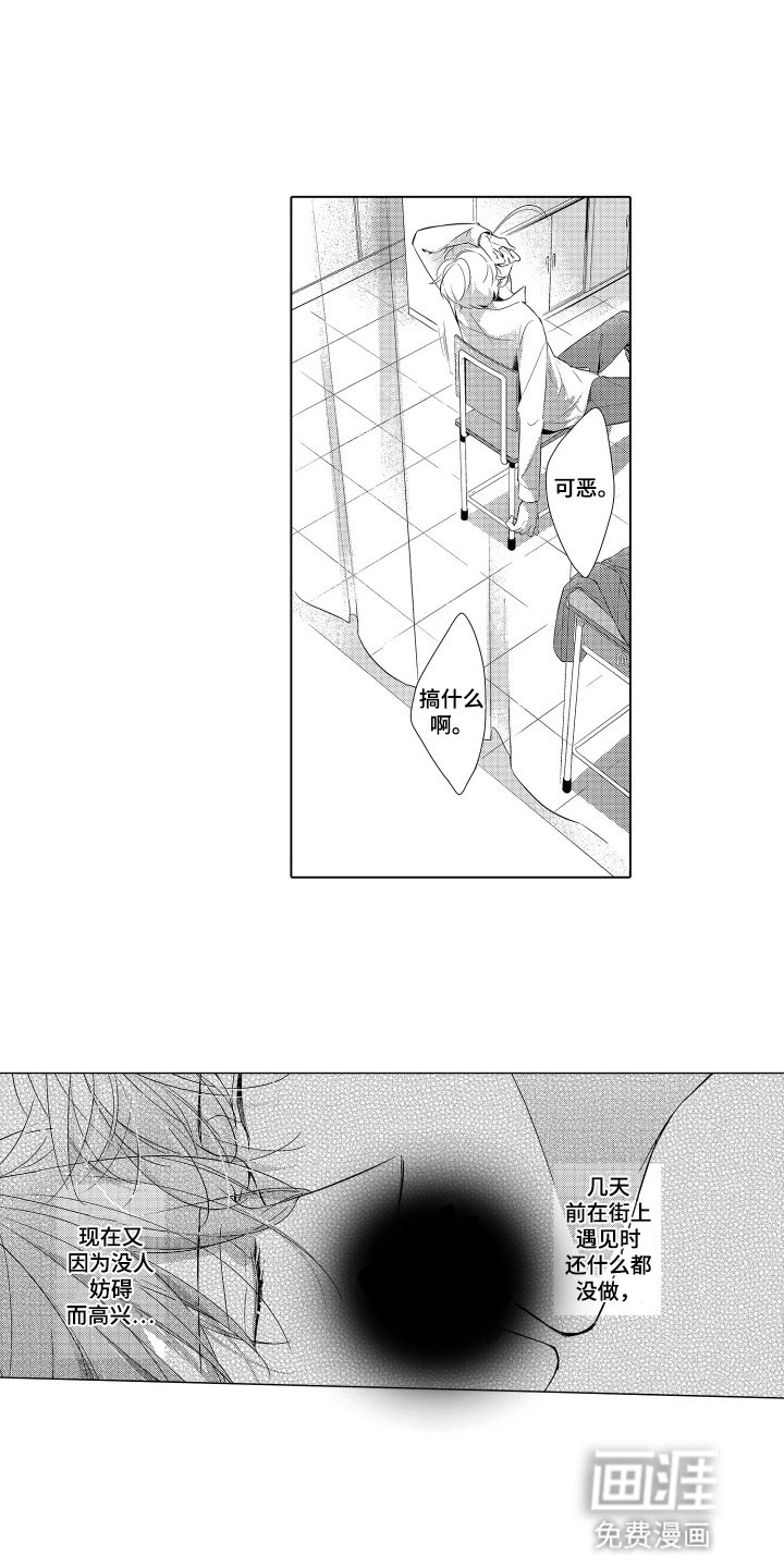 第20章：威胁
