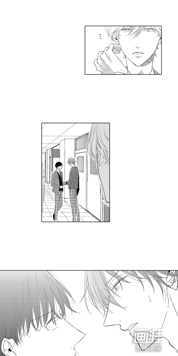 第20章：威胁