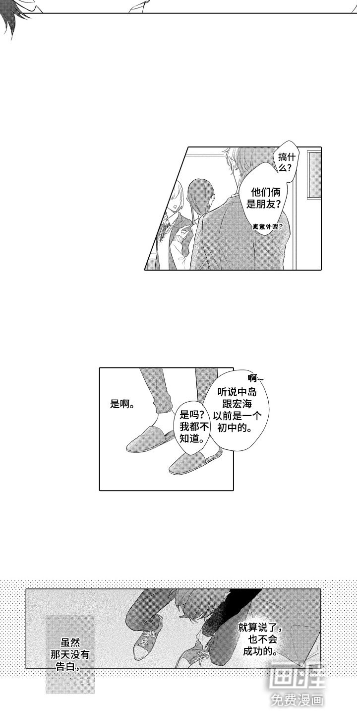 第20章：威胁