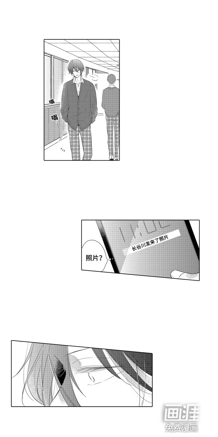 第20章：威胁