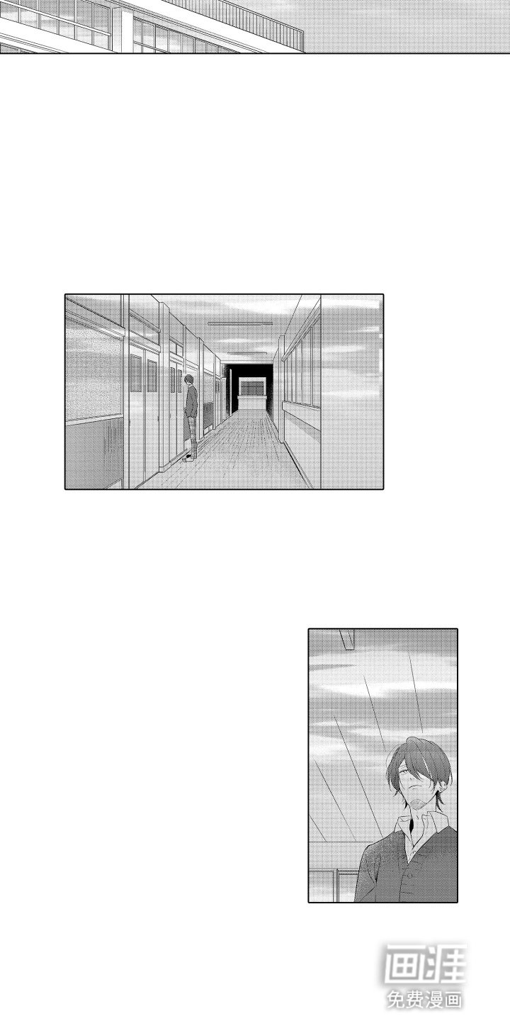 第20章：威胁