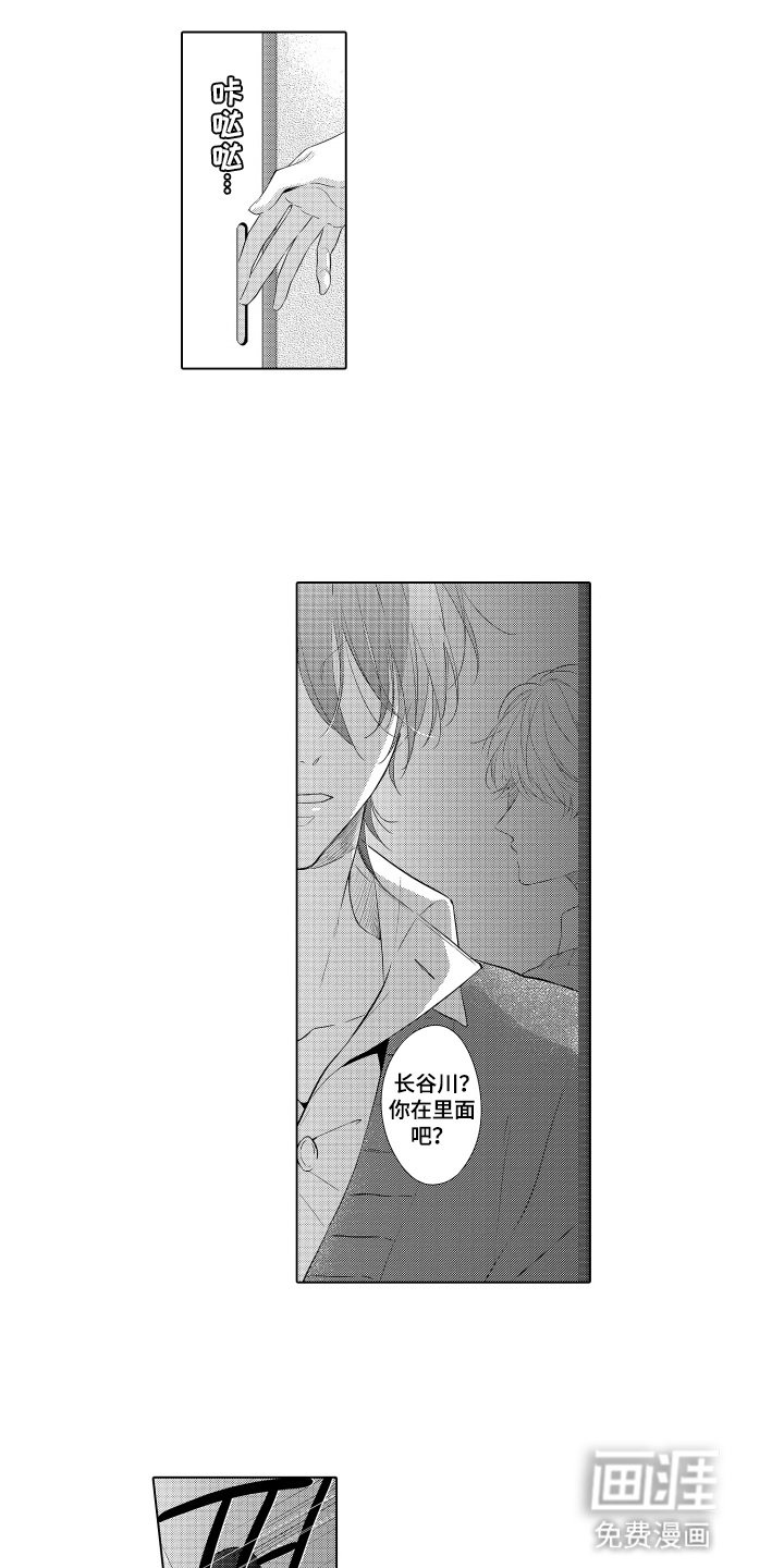 第20章：威胁