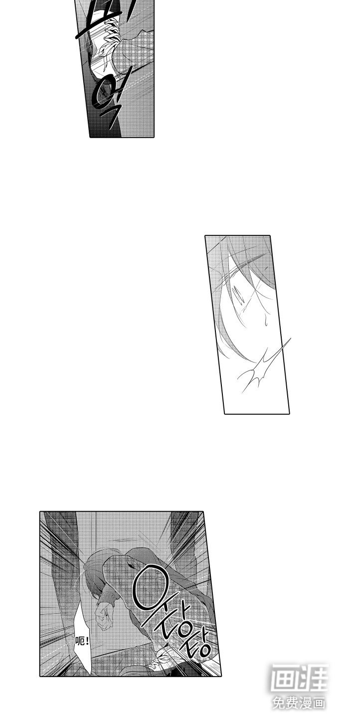 第20章：威胁