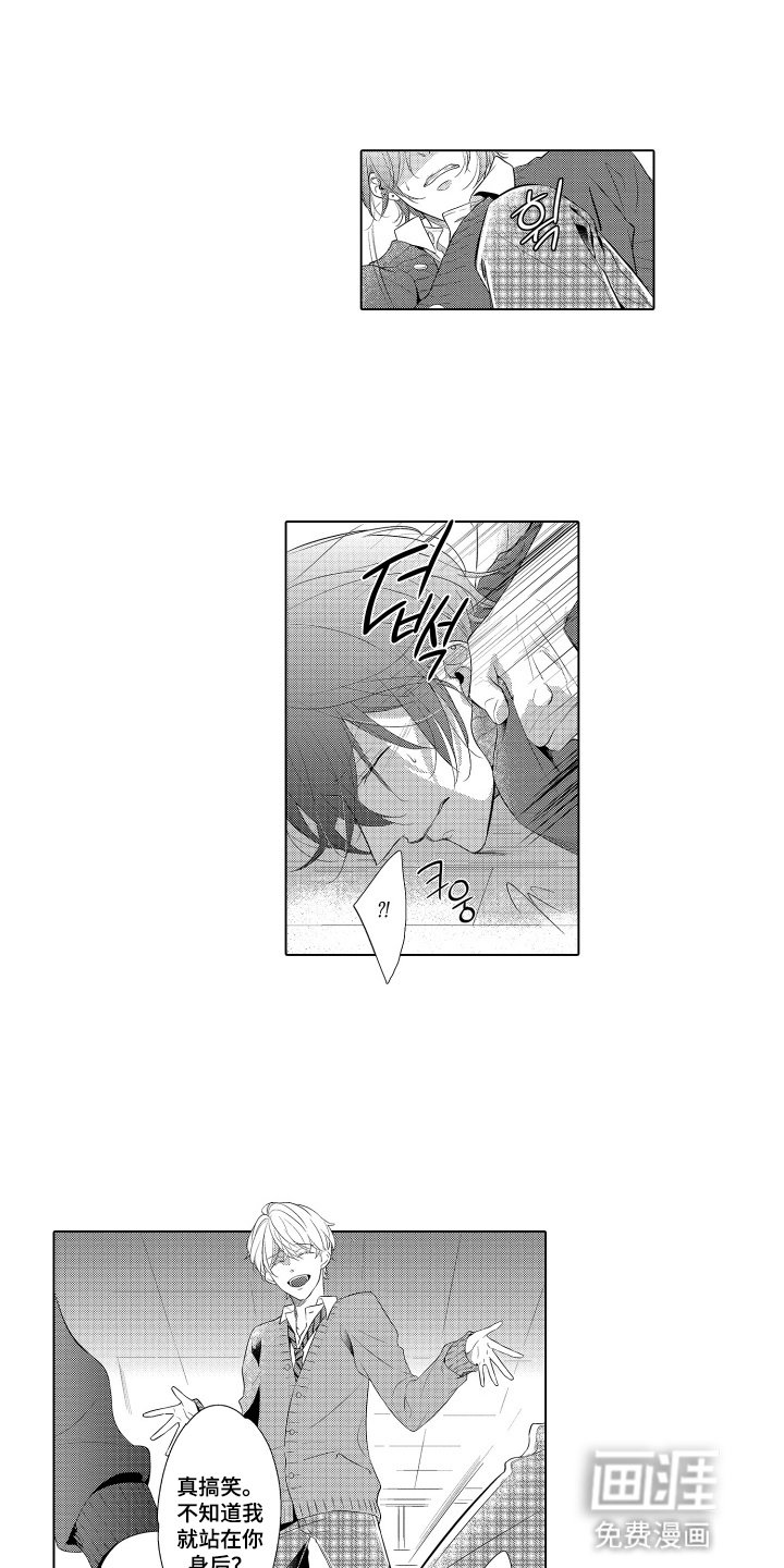 第21章：阴招