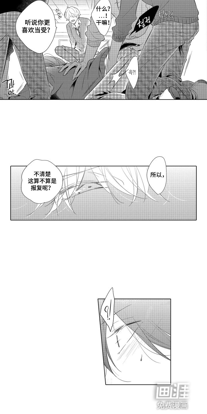 第21章：阴招