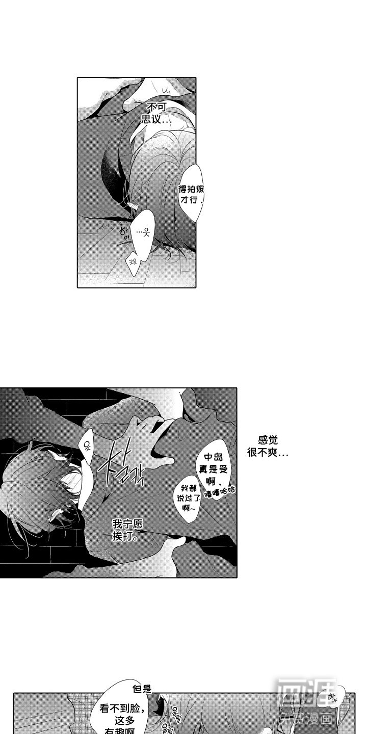 第21章：阴招