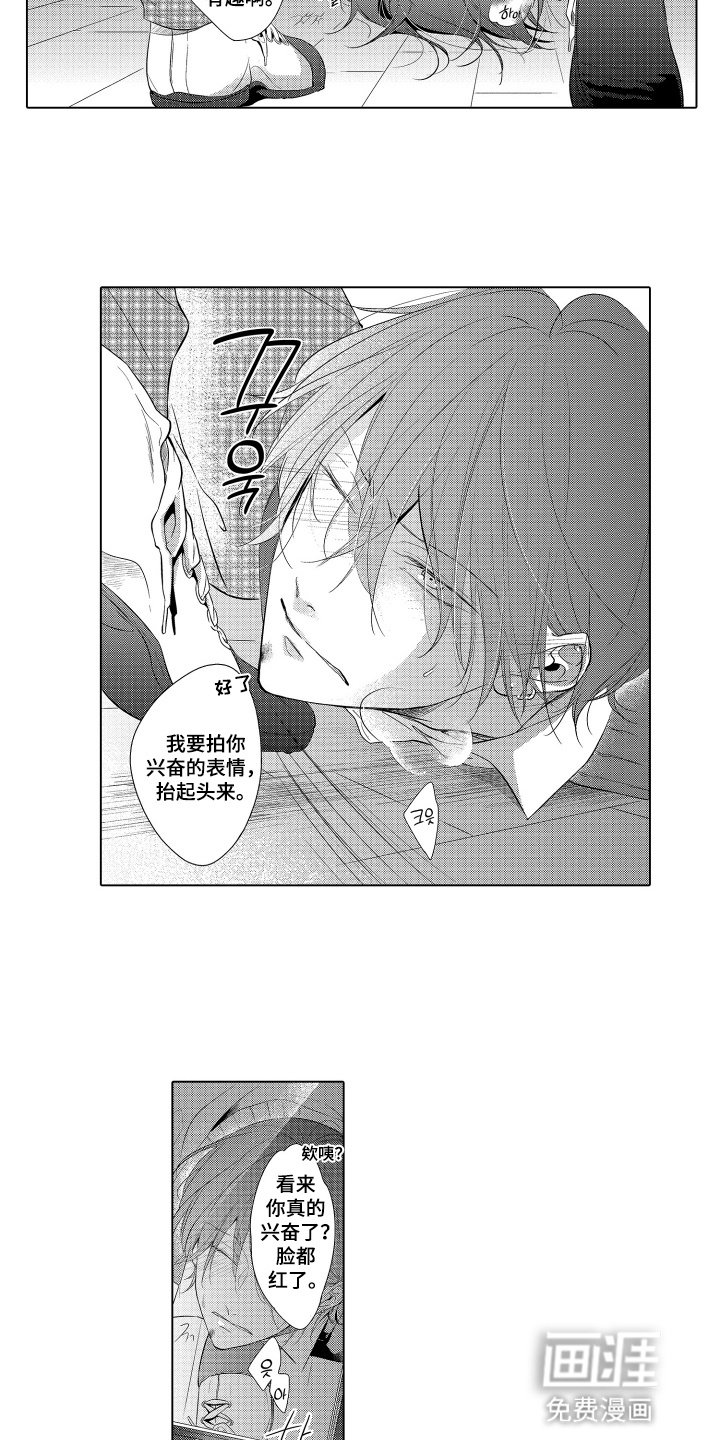 第21章：阴招