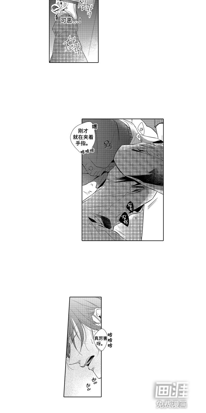 第21章：阴招