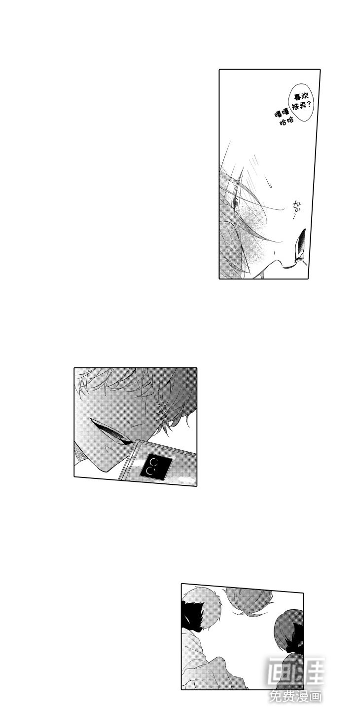 第21章：阴招
