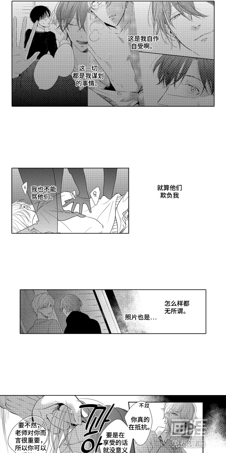 第21章：阴招