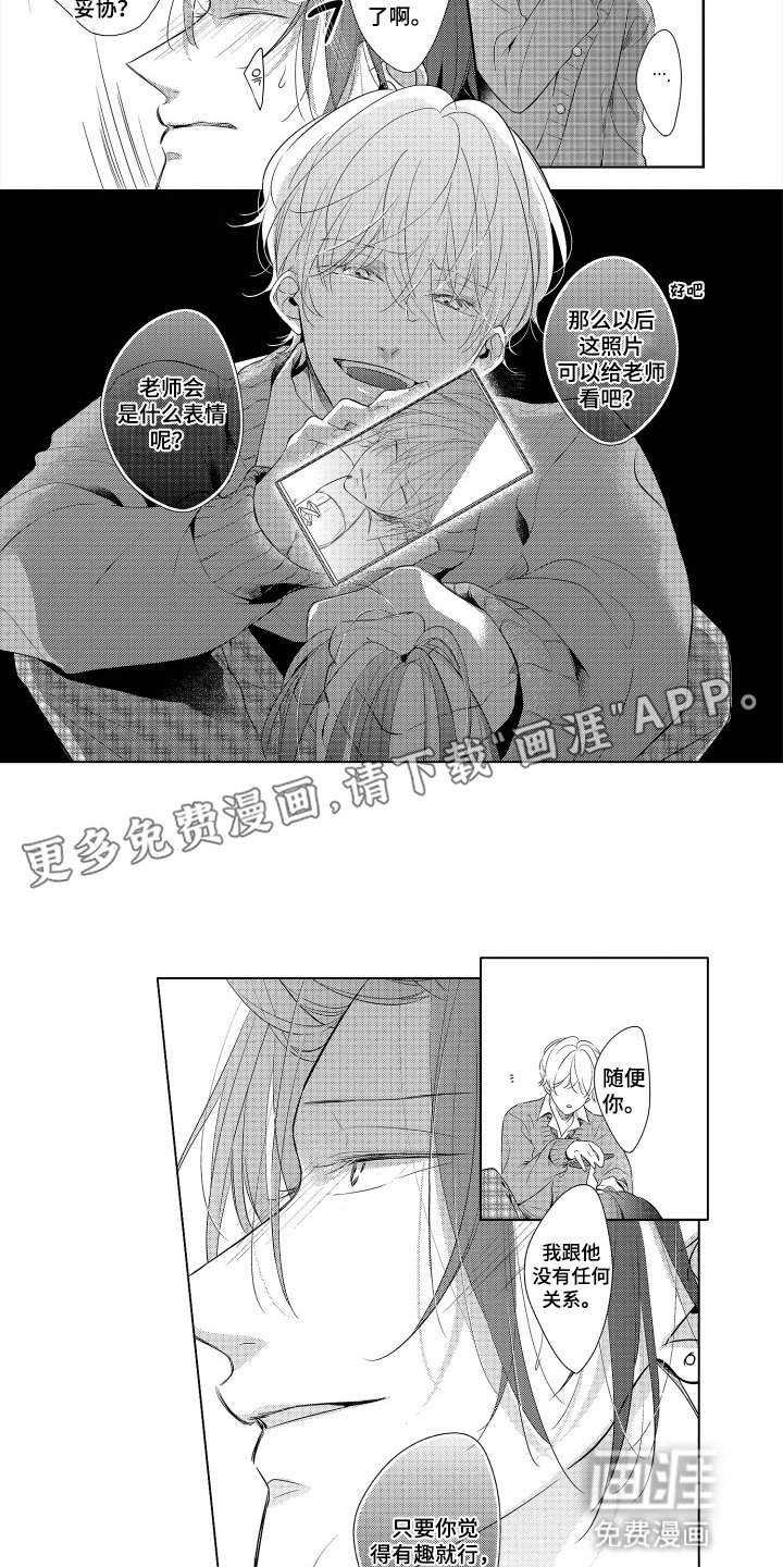第21章：阴招