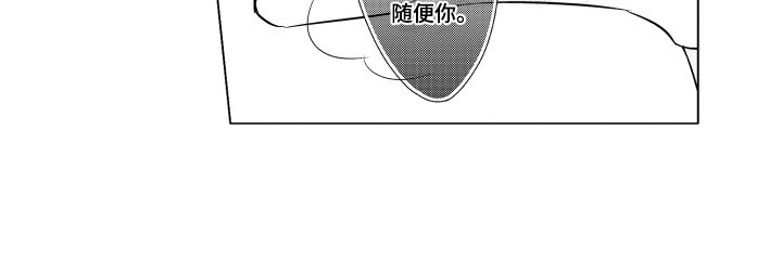 第21章：阴招