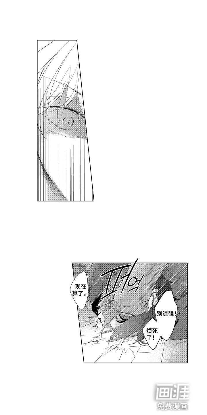 第22章：爆发