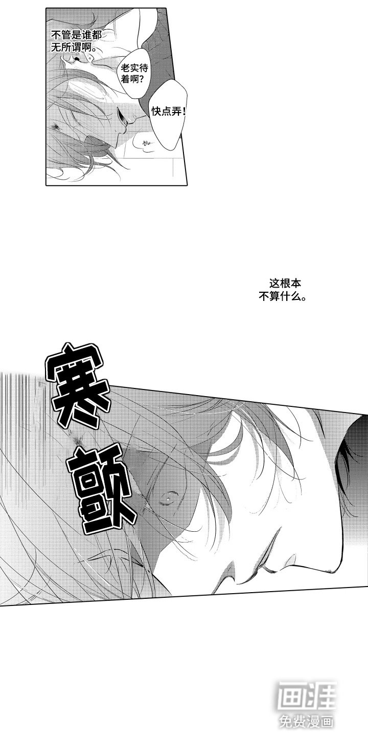 第22章：爆发