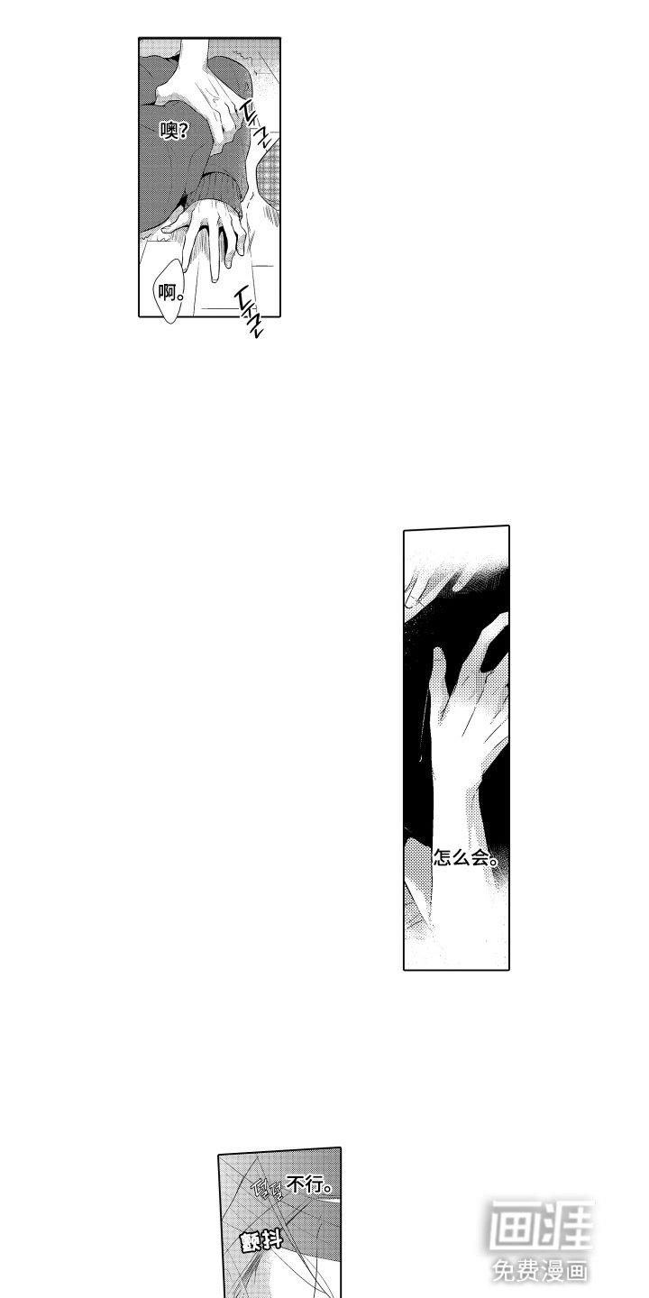 第22章：爆发