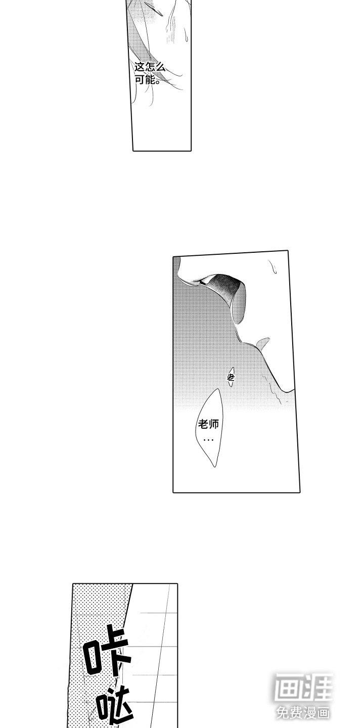 第22章：爆发