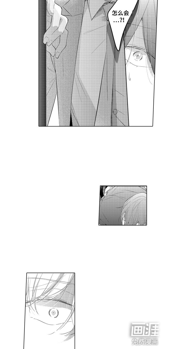 第22章：爆发