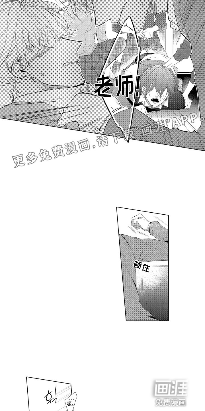 第22章：爆发
