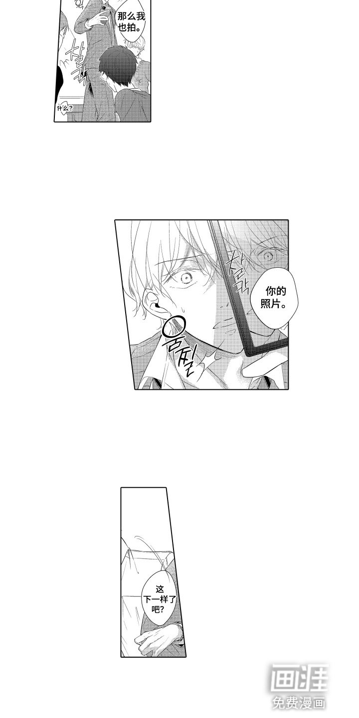 第22章：爆发