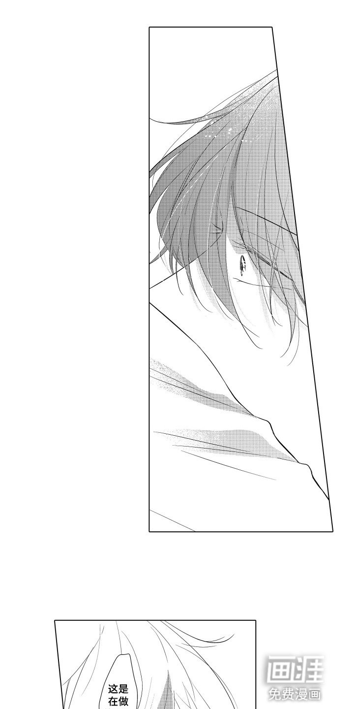 第22章：爆发
