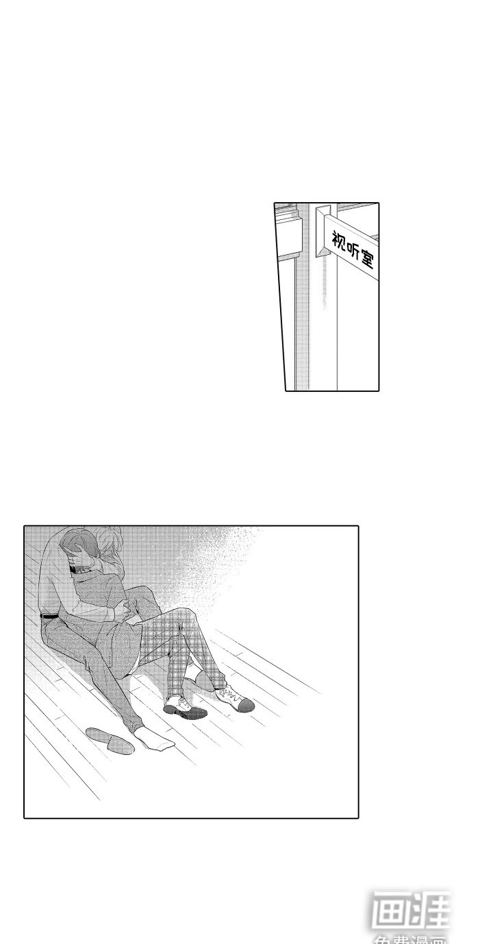第23章：万幸