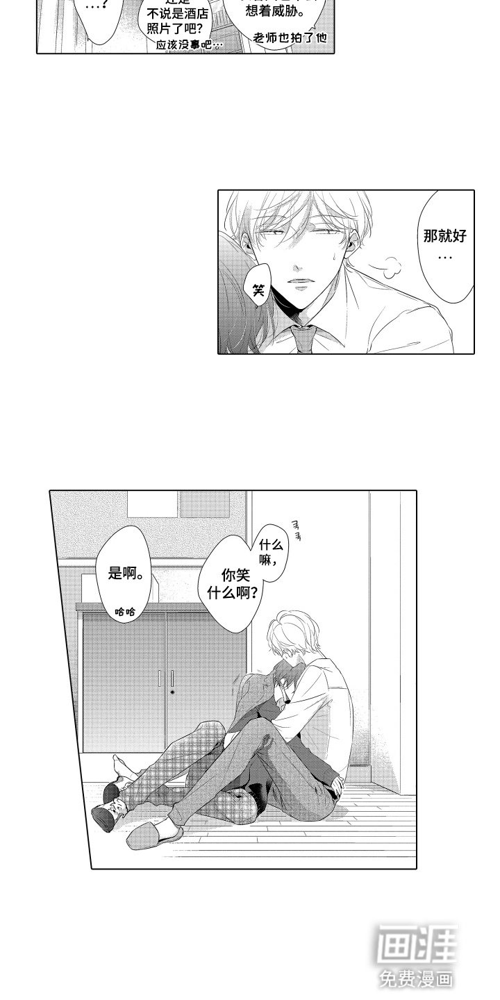 第24章：告别