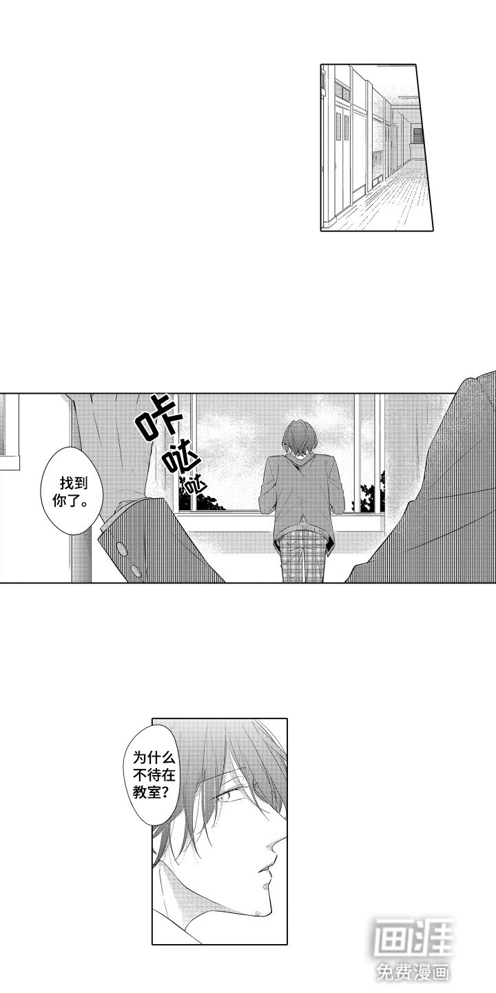 第24章：告别