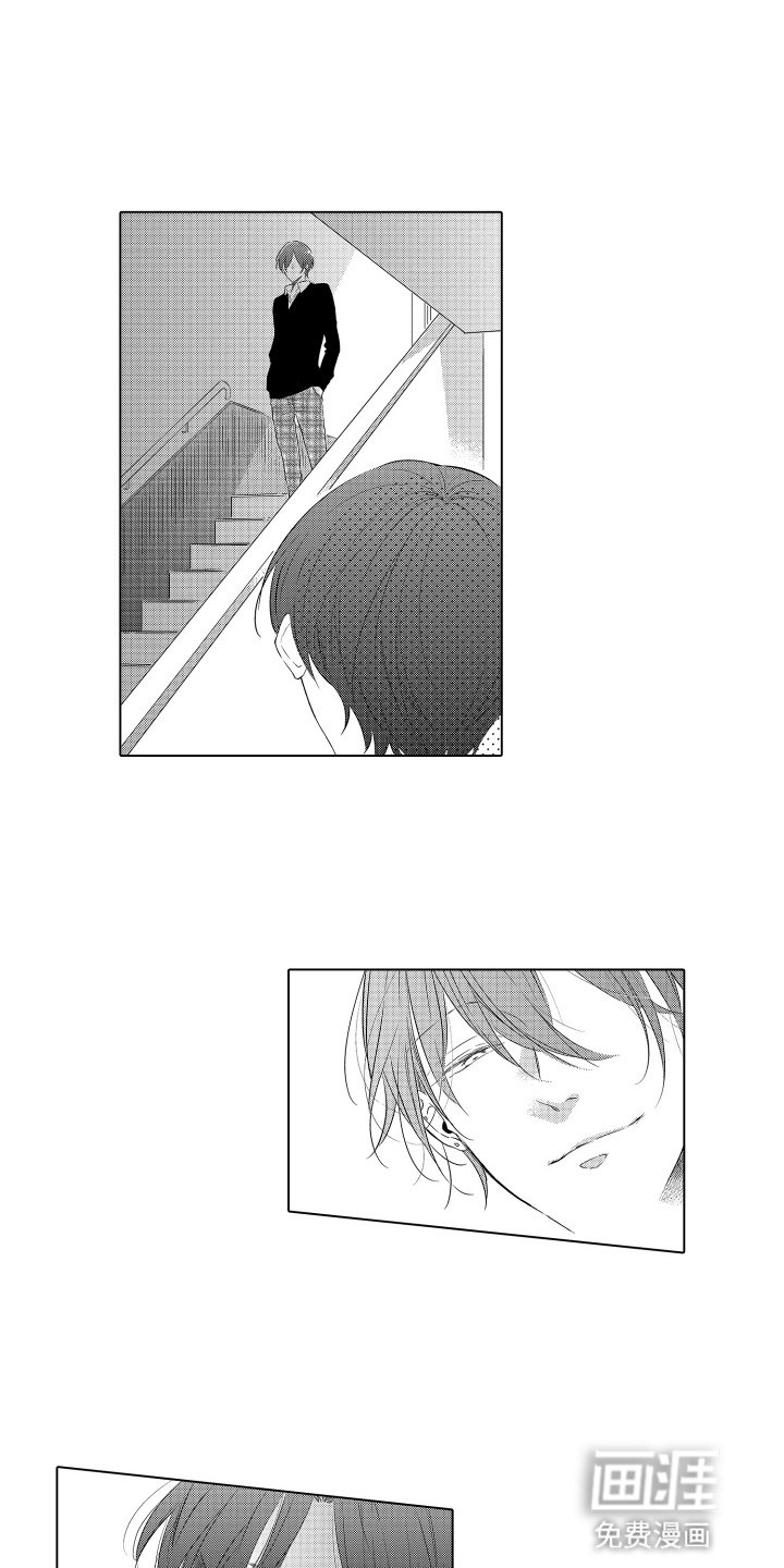 第3章：妥协