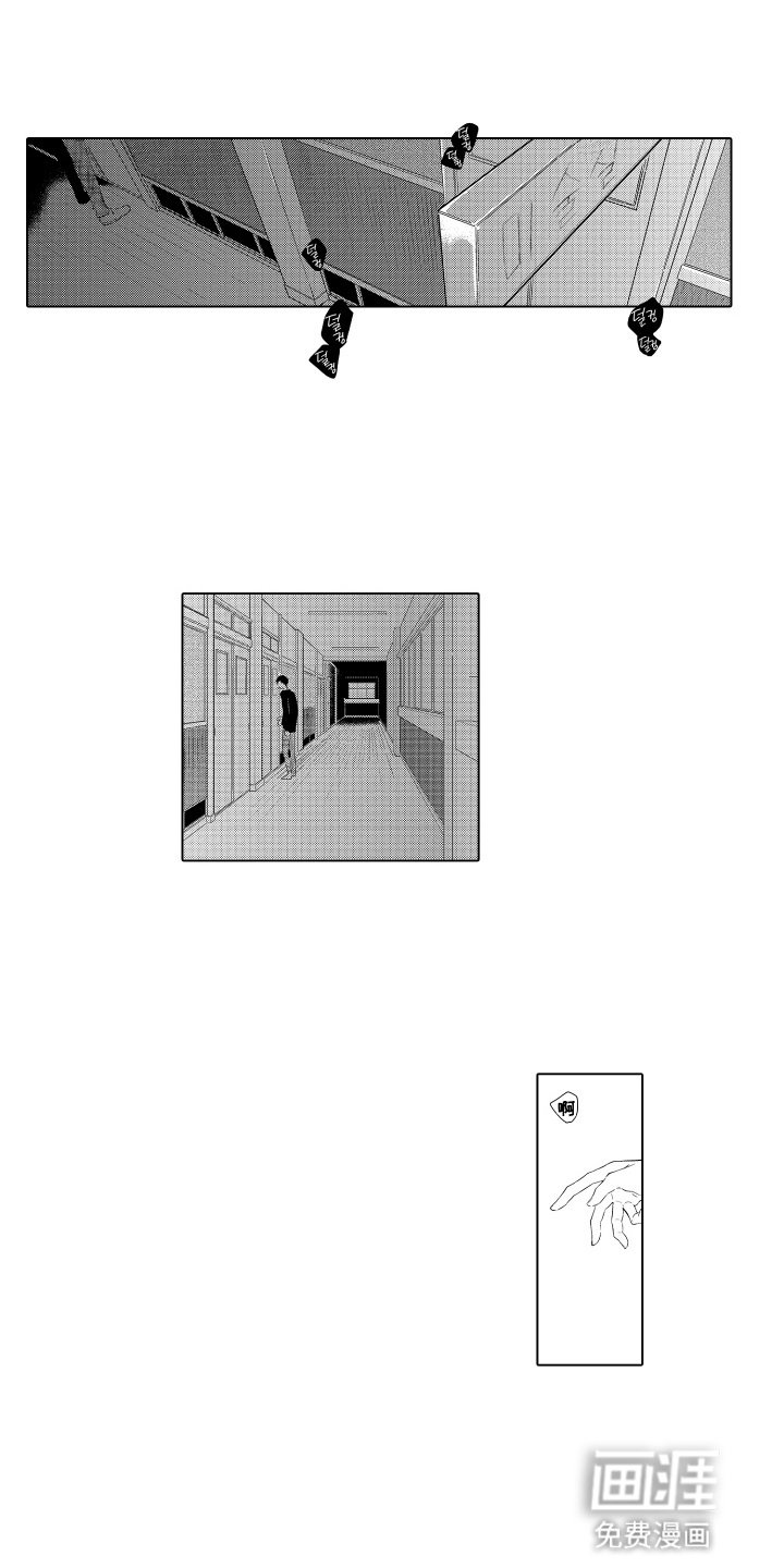 第4章：可以帮帮我吗