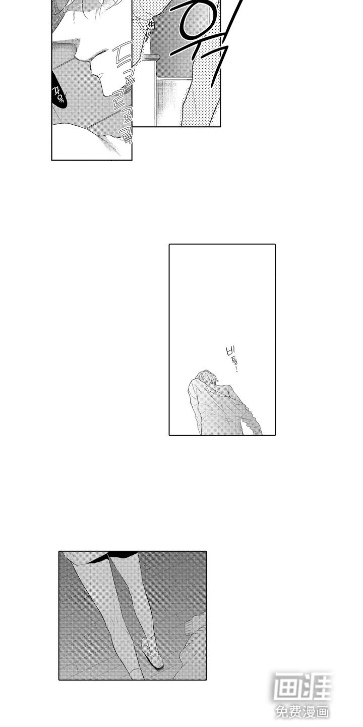 第5章：逃走