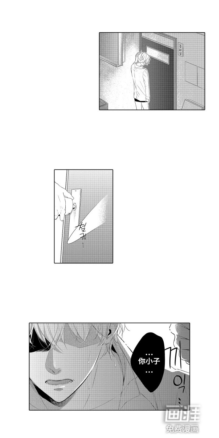 第5章：逃走