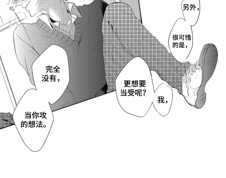 第5章：逃走