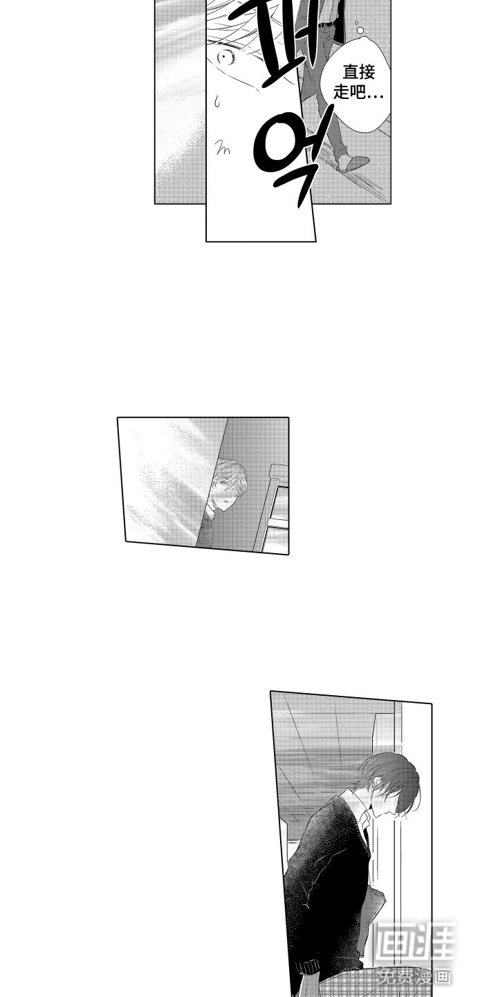 第6章：隔墙有耳