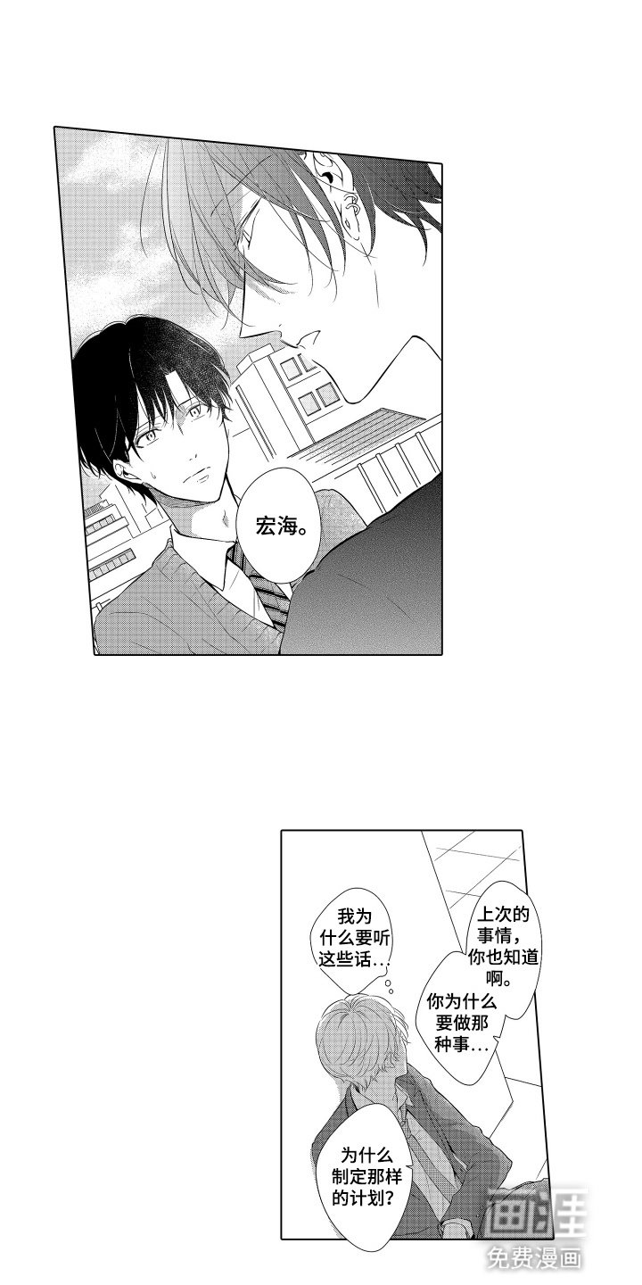 第8章：可爱