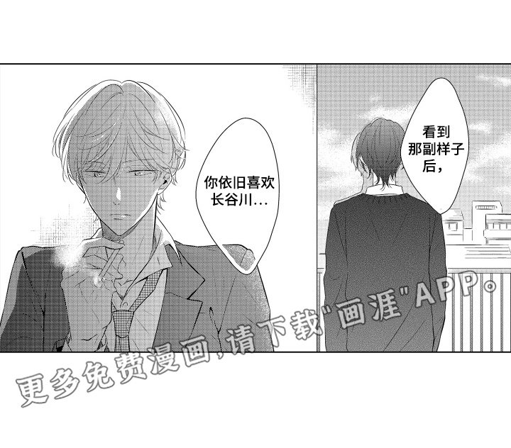 第8章：可爱