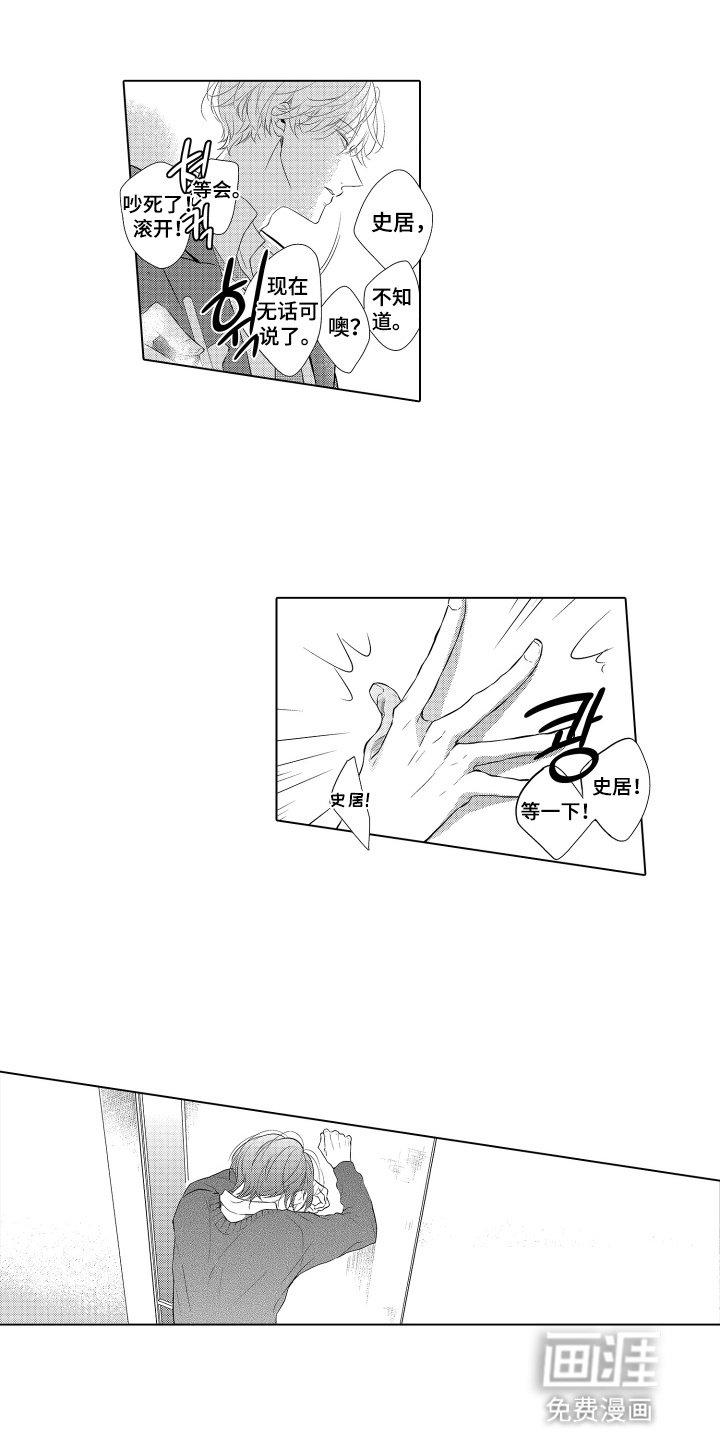 第8章：可爱