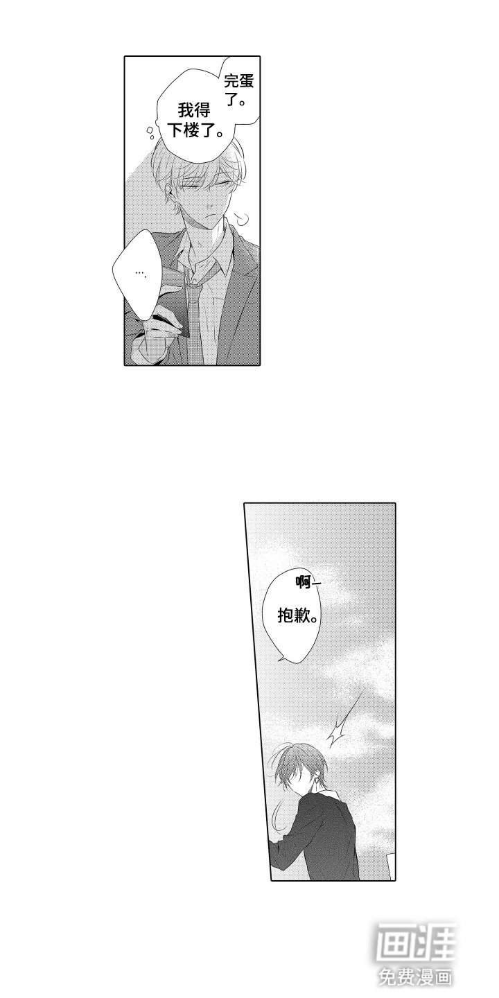 第8章：可爱