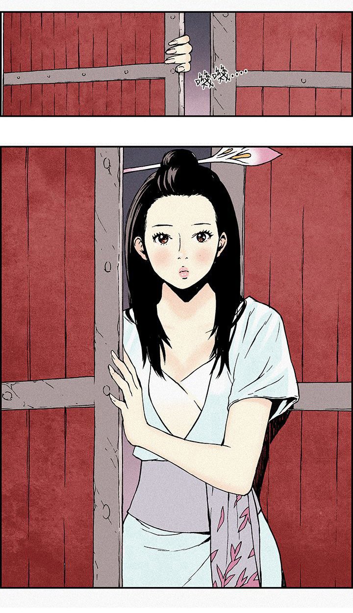 第1章：计谋