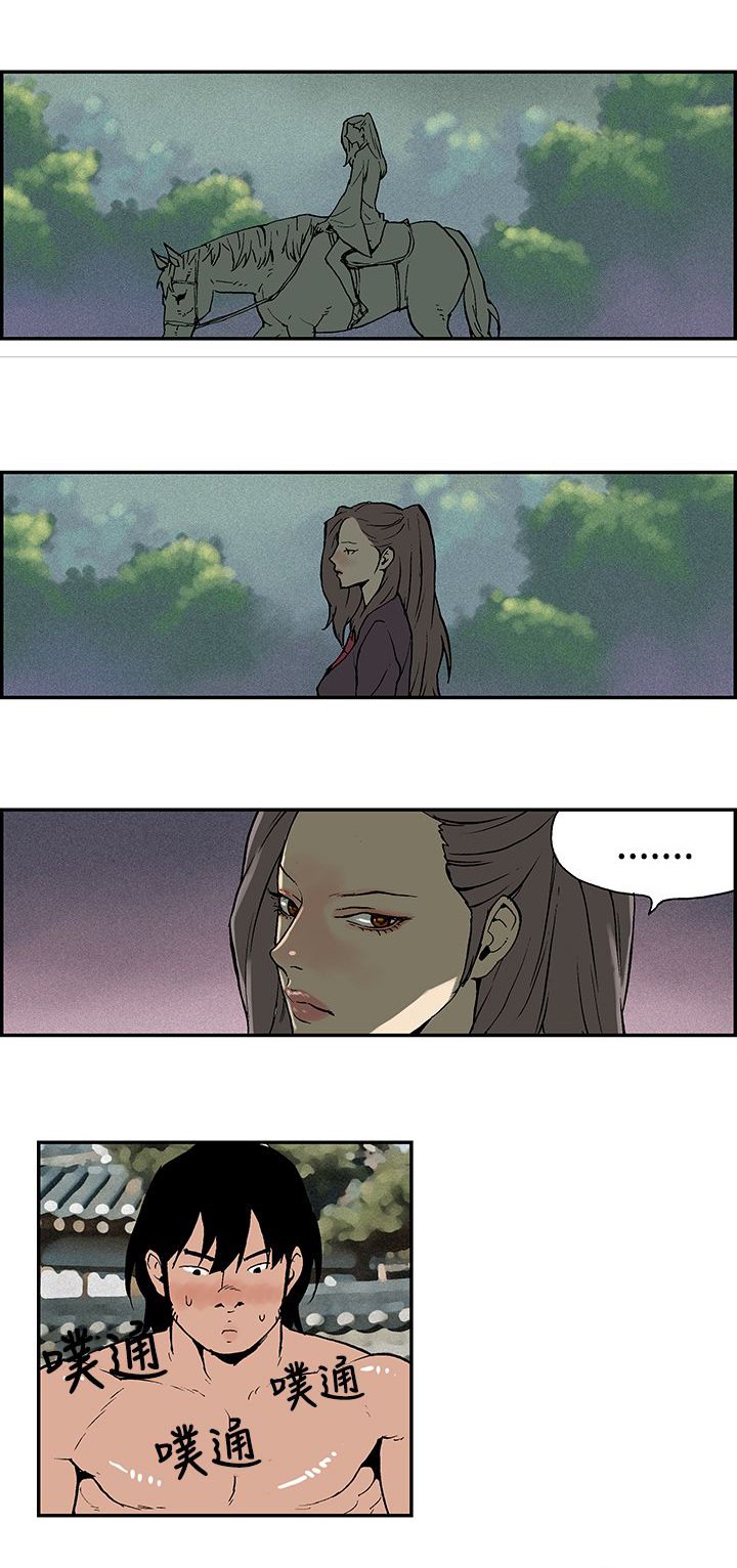 第10章：出远门