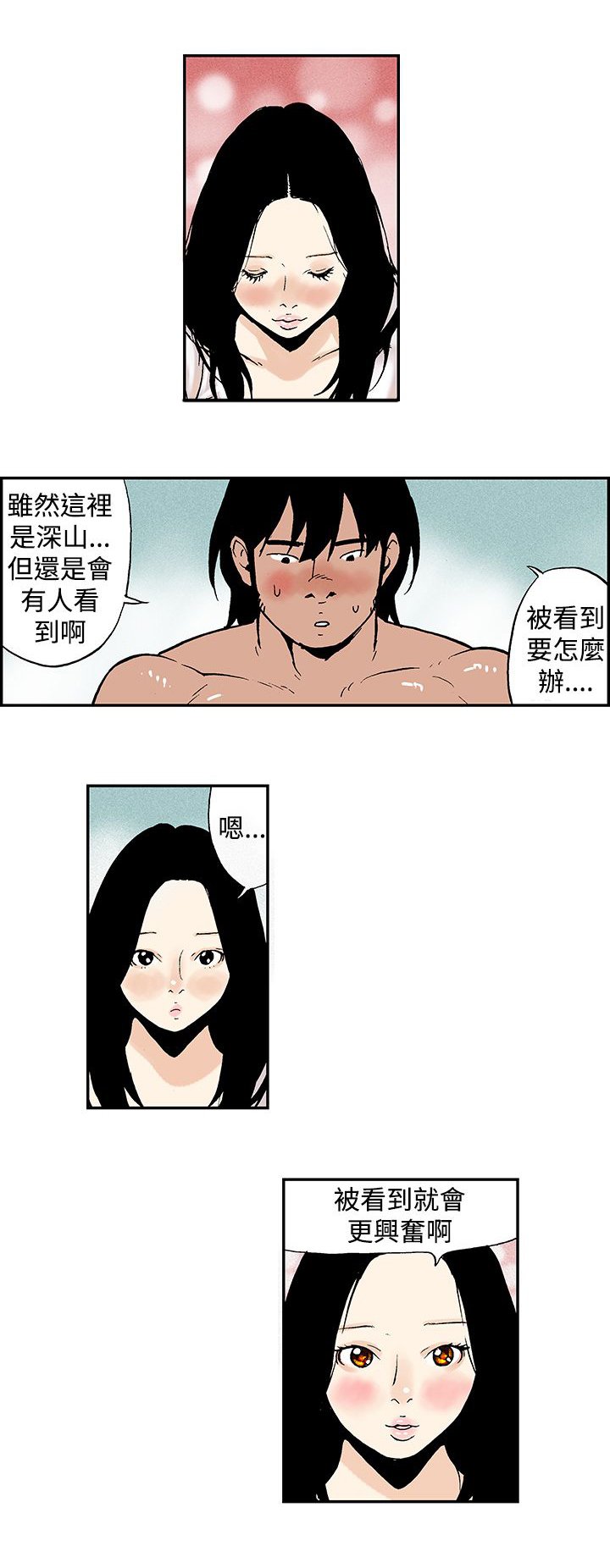第10章：出远门